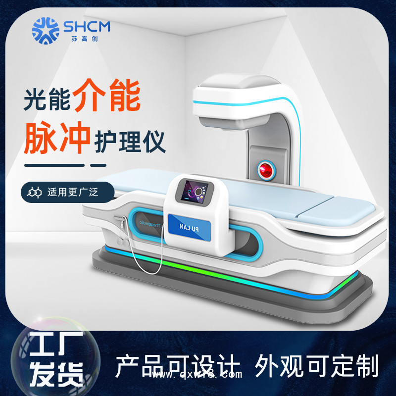 常見物理治療儀器