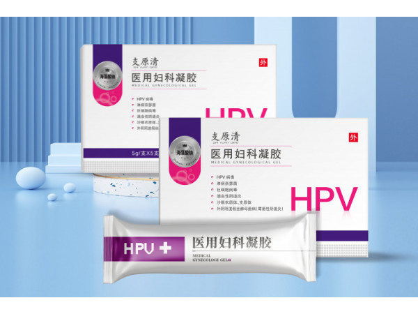 支原體、衣原體凝膠