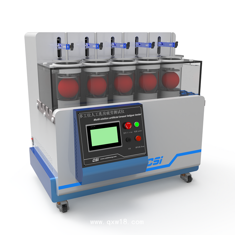 人工乳房疲勞試驗(yàn)機(jī)