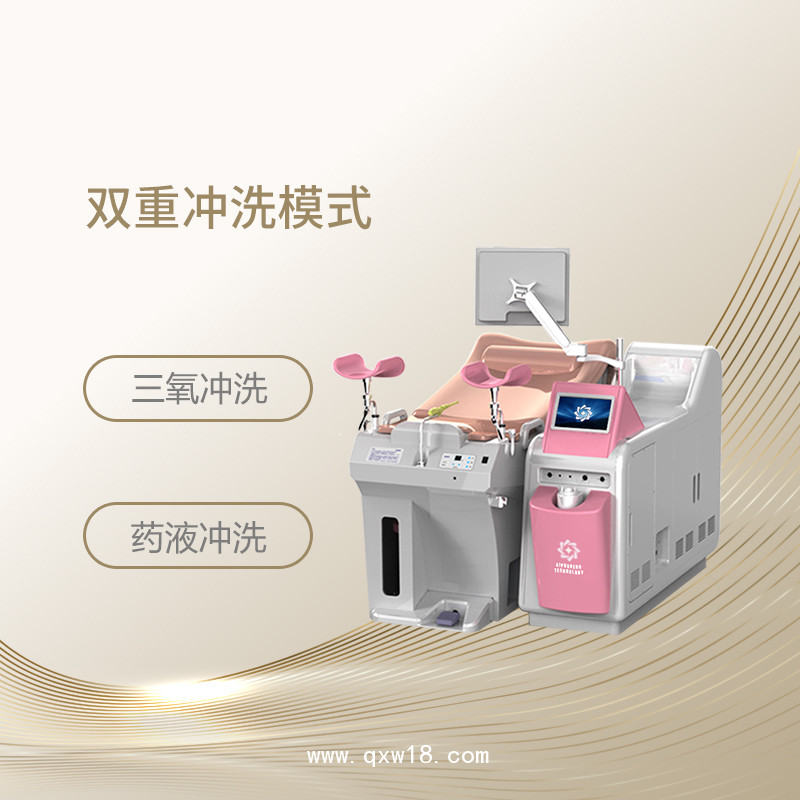 婦科臭氧治療儀器