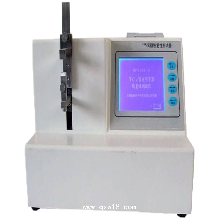 節(jié)育器恢復性測試儀