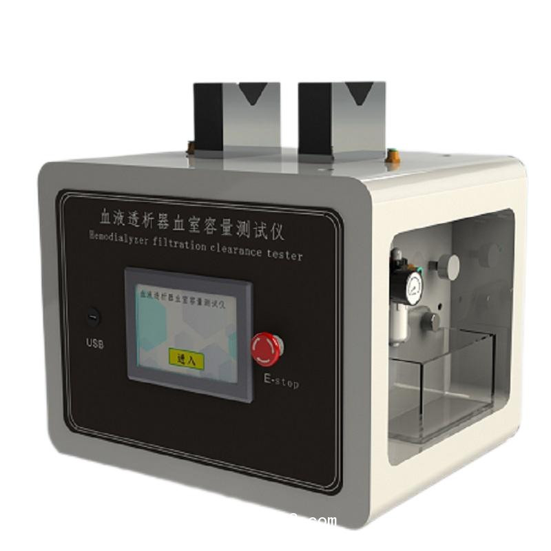 透析器血室容量測(cè)試儀