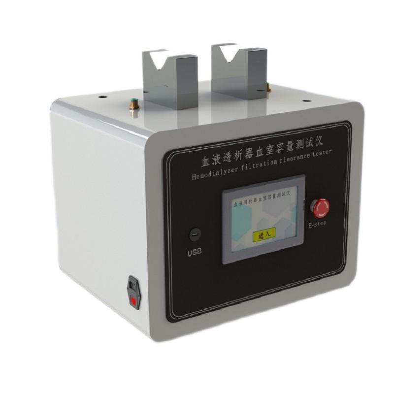 透析器血室容量測(cè)試儀