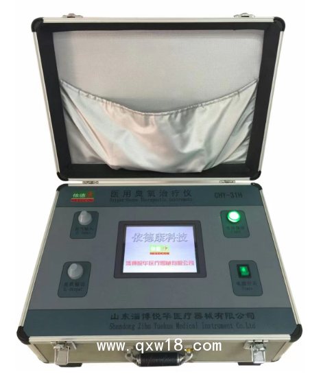 悅?cè)A依德康CHY-31醫(yī)用臭氧治療儀三氧疼痛治療儀價(jià)格