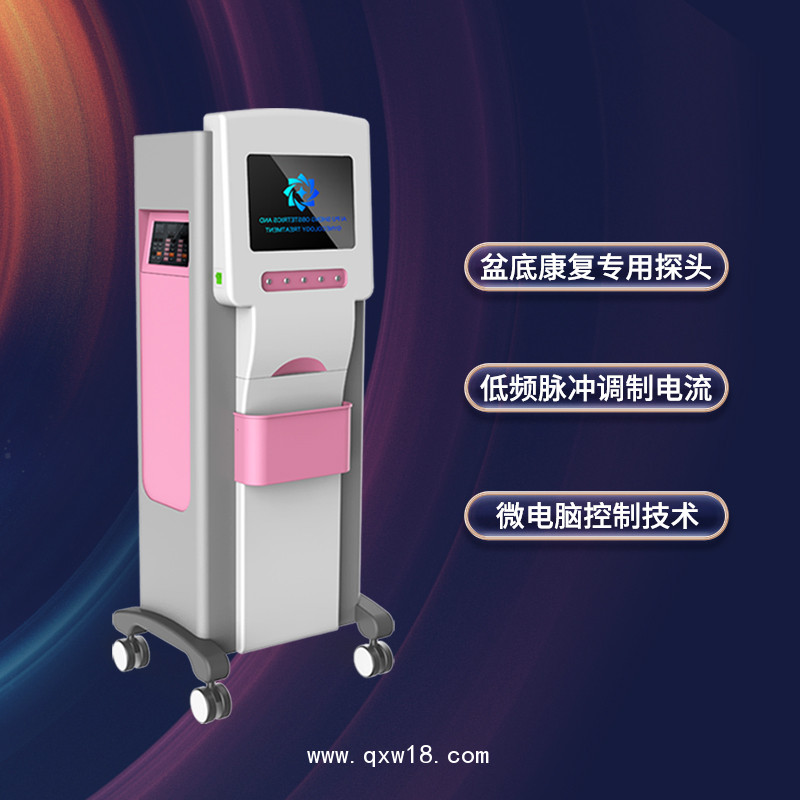 低頻脈沖治療儀