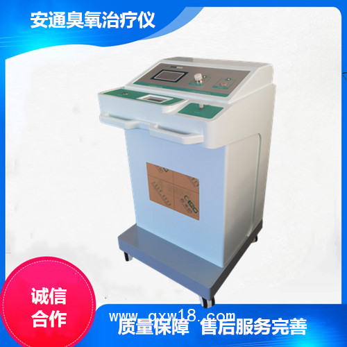 醫(yī)用臭氧治療儀丨臨床病例分享