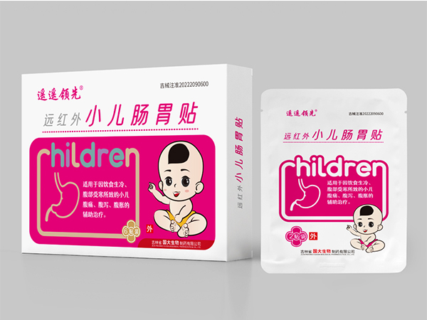 遠(yuǎn)紅外小兒腸胃貼