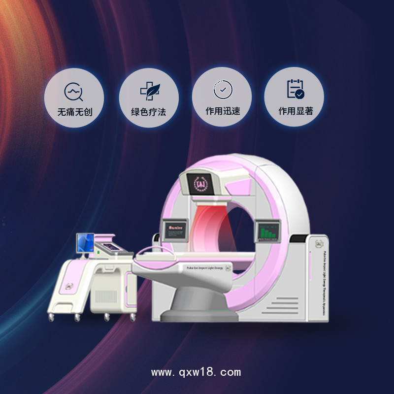 婦科護理儀 婦科炎癥理療儀 婦科宮頸治療儀