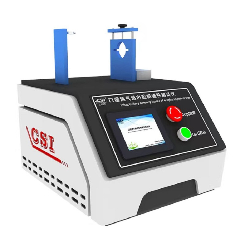 口咽通氣道內(nèi)腔暢通性測(cè)試儀