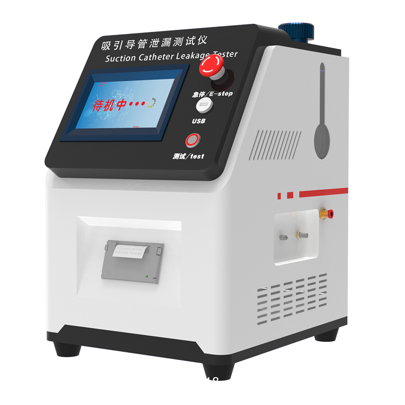 吸引導(dǎo)管氣體泄漏測試儀