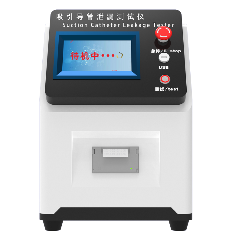 吸引導(dǎo)管氣體泄漏測試儀