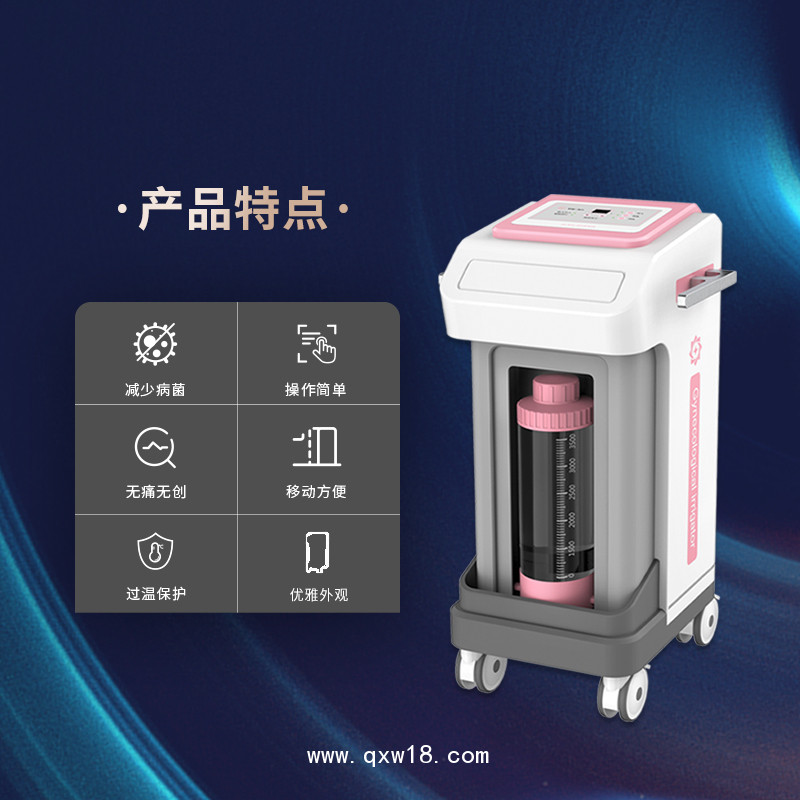 婦科臭氧沖洗器 臭氧沖洗治療儀 婦科炎癥臭氧沖洗儀器