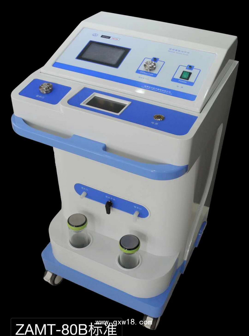 淄博前沿品牌ZAMT-80型醫(yī)用臭氧治療儀