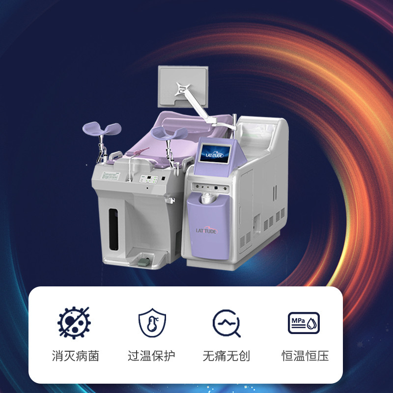 多功能臭氧治療儀 婦科臭氧沖洗儀 婦科治療臭氧沖洗器