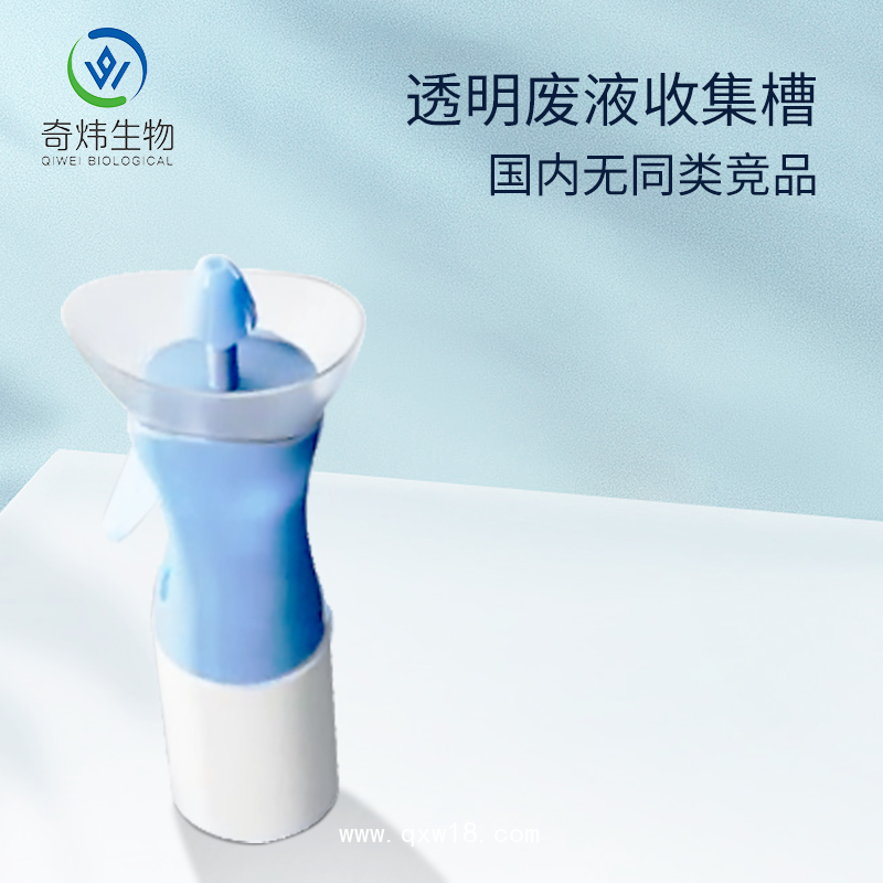 持續(xù)霧化洗鼻器