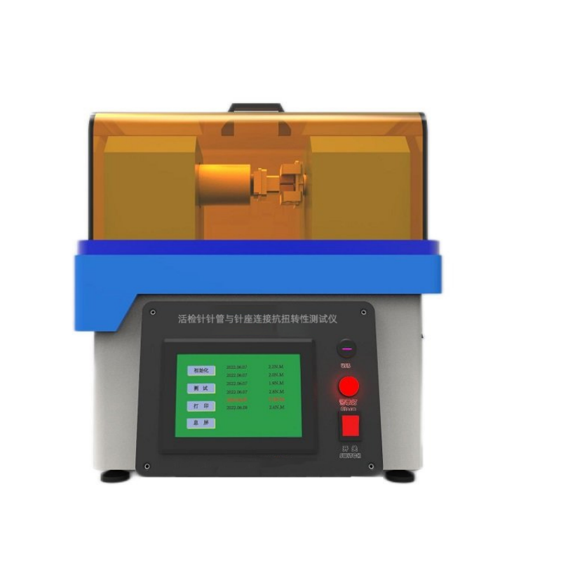 活檢針針管與針座連接抗扭轉(zhuǎn)性測(cè)試儀