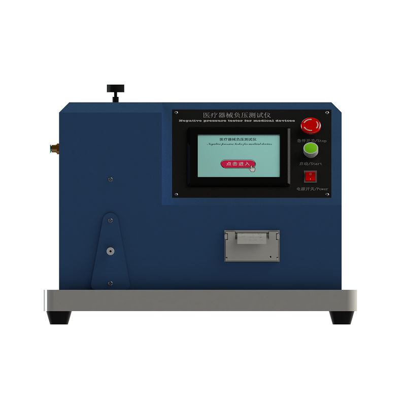 醫(yī)療器械密封性（正負壓）測試儀