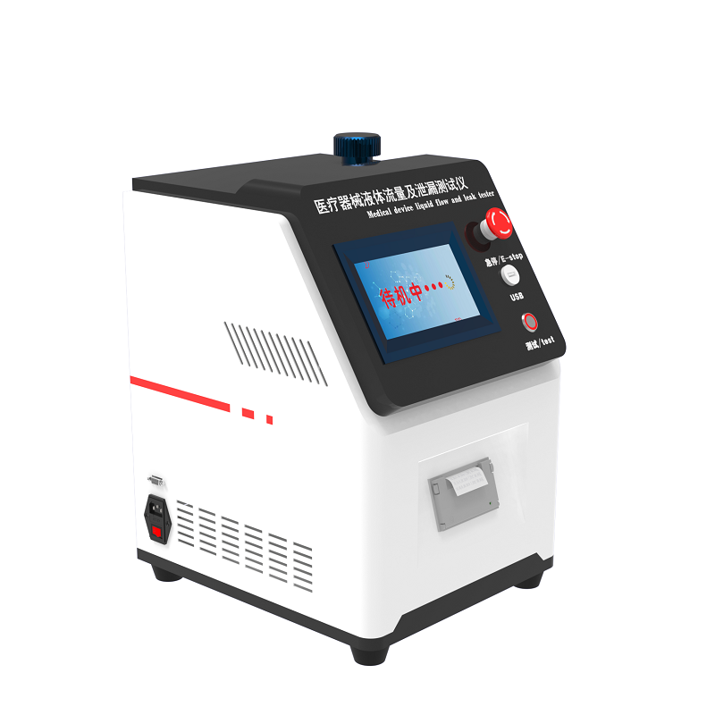 醫(yī)療器械流量和泄漏測試儀