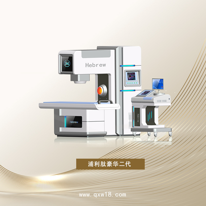 前列腺治療儀 男性炎癥護理儀 慢性前列腺炎護理儀