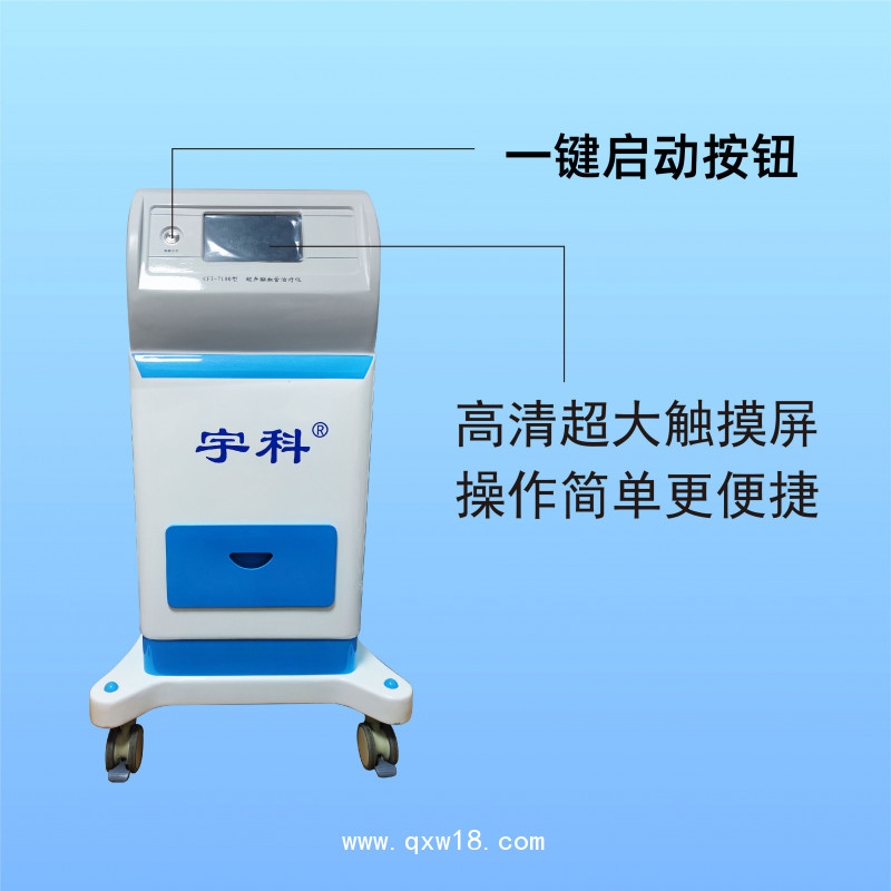 千年健 經(jīng)顱磁腦反射電療儀 理療用體表電極  醫(yī)用立式