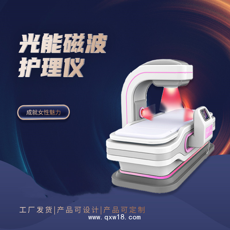 關(guān)節(jié)炎治療儀原理