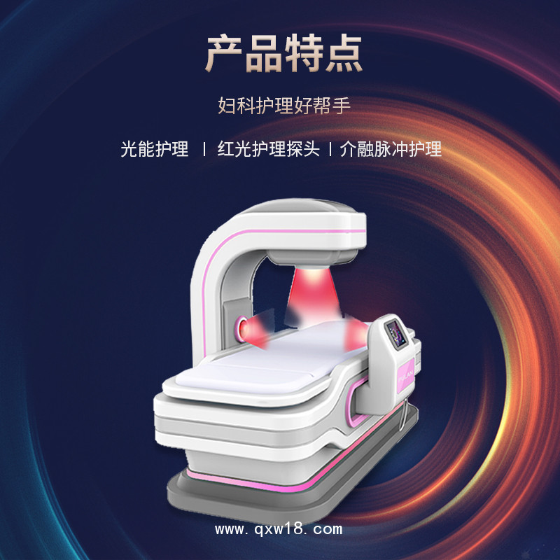 關(guān)節(jié)炎治療儀原理