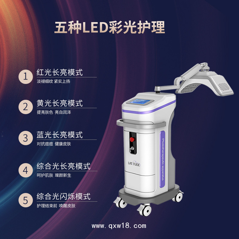 光子護(hù)理儀  光子美白嫩膚護(hù)理儀 光子嫩膚護(hù)理儀美容