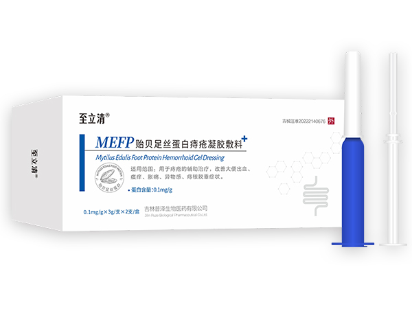 至立清貽貝足絲蛋白痔瘡凝膠敷料