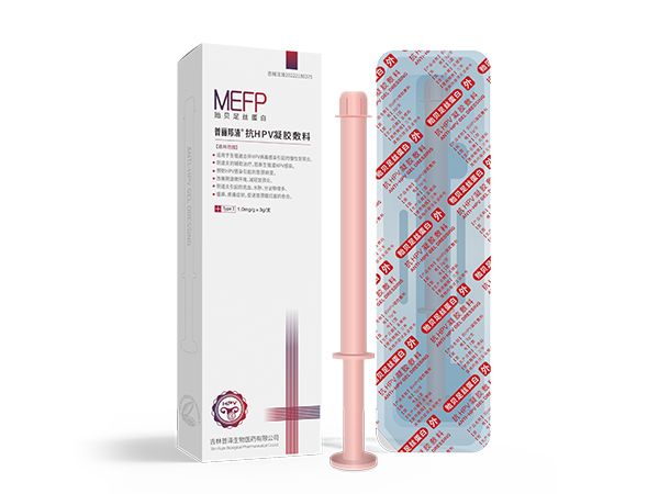 普麗邦清貽貝足絲蛋白抗HPV凝膠敷料、阻斷HPV  、預(yù)防HPV、 改善陰道微環(huán)境、 陰道微生態(tài)