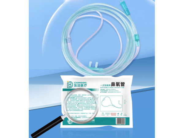 一次性使用鼻氧管