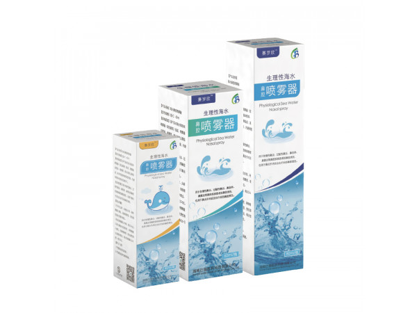 海水鼻腔噴霧器