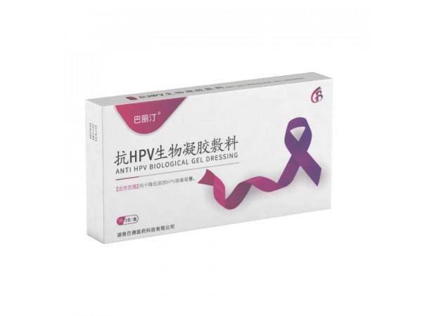 抗HPV生物凝膠敷料