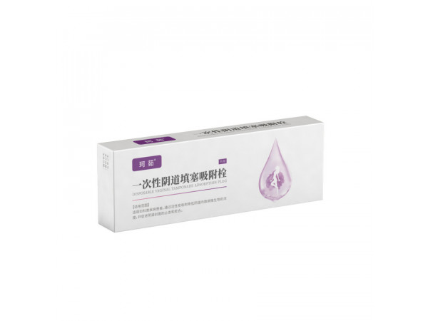 一次性陰道填塞吸附栓