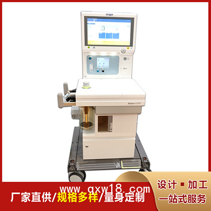 定制ABS醫(yī)療設(shè)備外殼 富氫機(jī)外殼 設(shè)備塑料外殼 塑料零件定制 實驗外殼