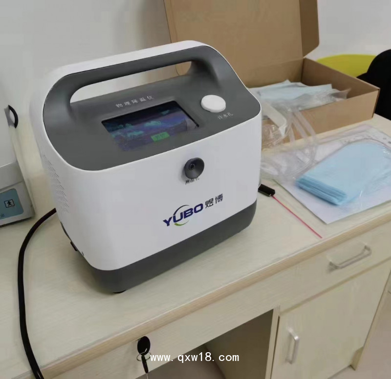 兒童機(jī) 物理降溫 兒童物理降溫儀