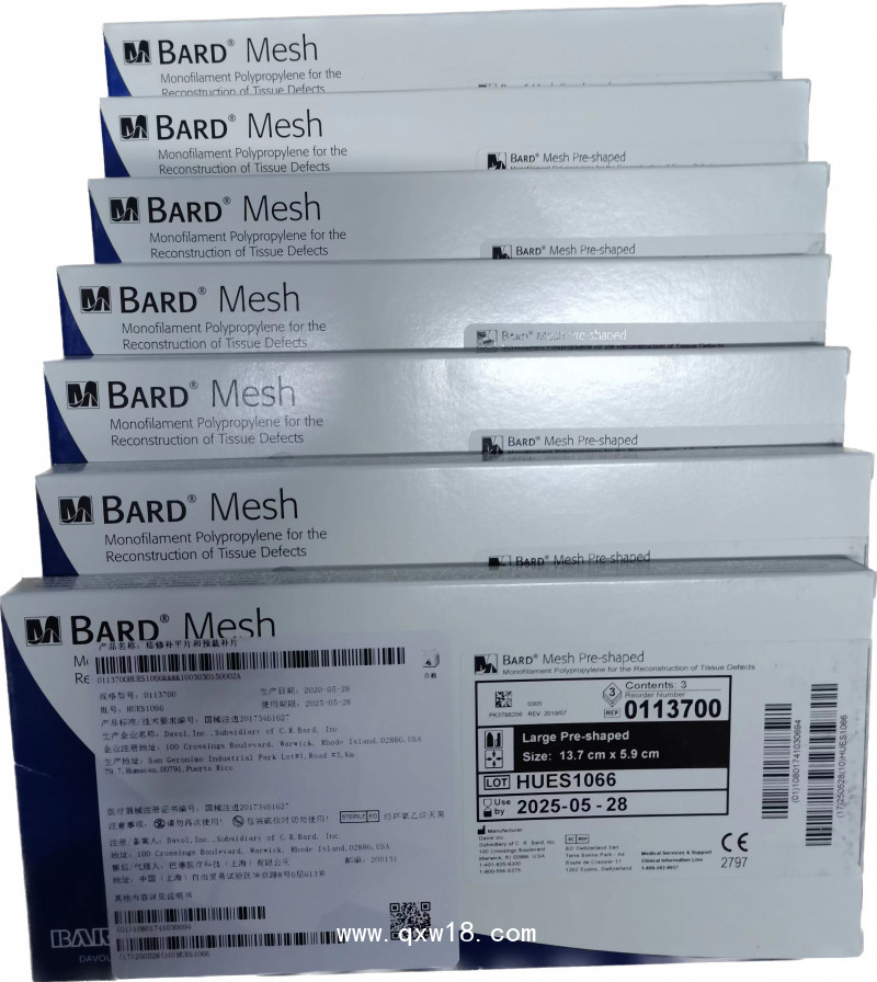 巴德 疝修補平片和預(yù)裁補平0113700 0113710