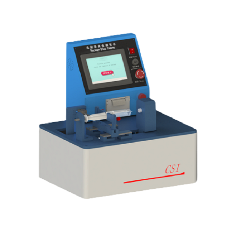 注射器流量測(cè)試儀