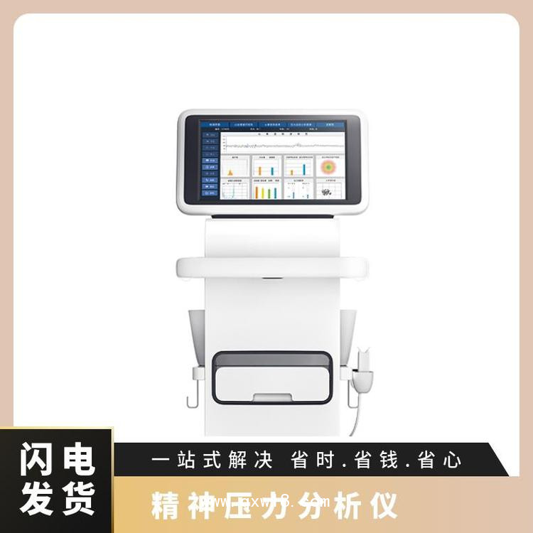 心率變異性檢測(cè)儀DHD-6000