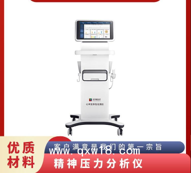 心率變異性檢測(cè)儀DHD-6000