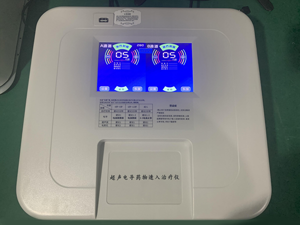 超聲電導(dǎo)藥物透入治療儀