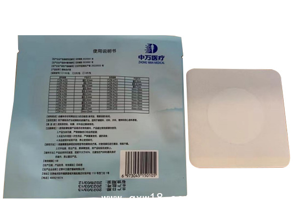 醫(yī)保甲類項(xiàng)目隔物灸療具