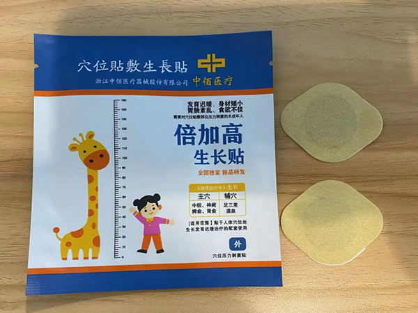 穴位貼敷生長貼