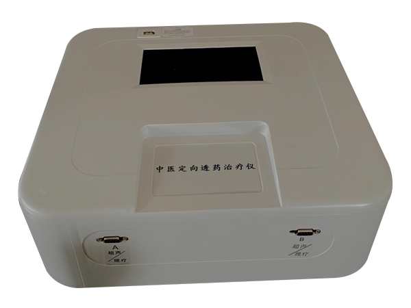 中醫(yī)定向透藥治療儀