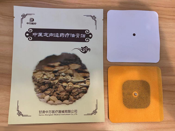 中醫(yī)定向透藥療法膏貼