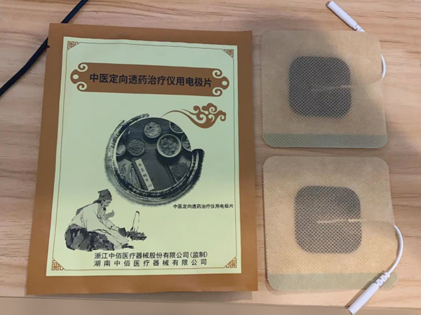 中醫(yī)定向透藥治療儀用電極片