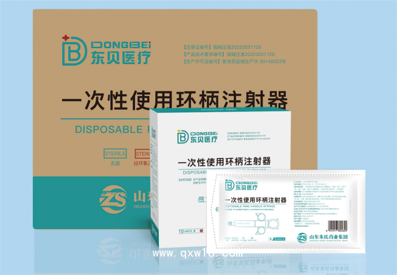 一次性使用環(huán)柄注射器