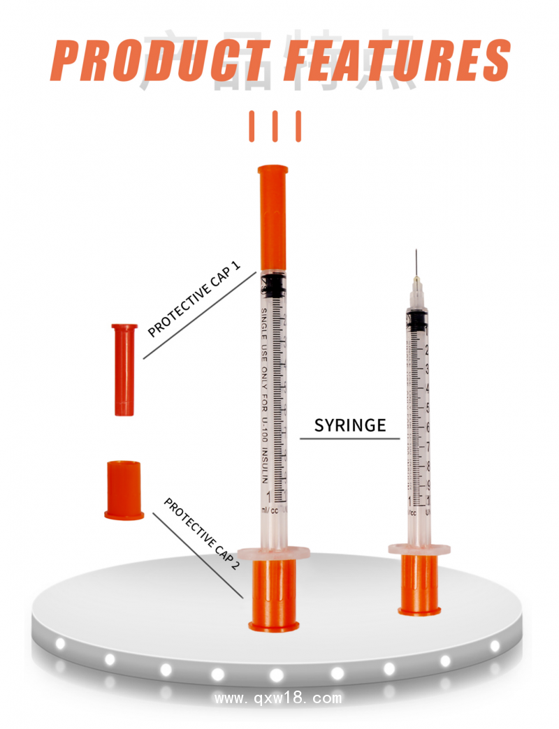 一次性使用無(wú)菌胰島素注射器