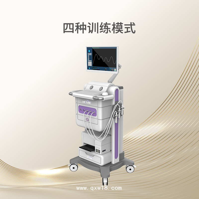 婦科盆底治療儀產(chǎn)康專用 盆底肌康復(fù)儀器 盆底生物反饋護(hù)理儀