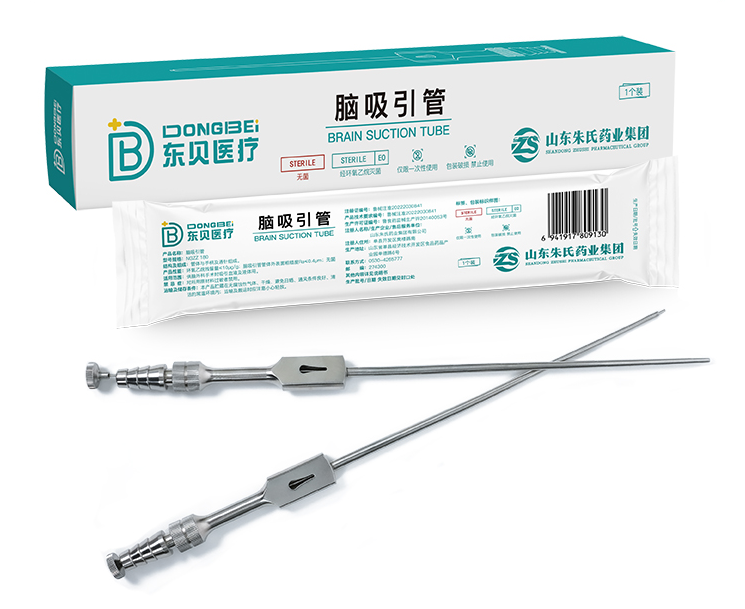 腦吸引管