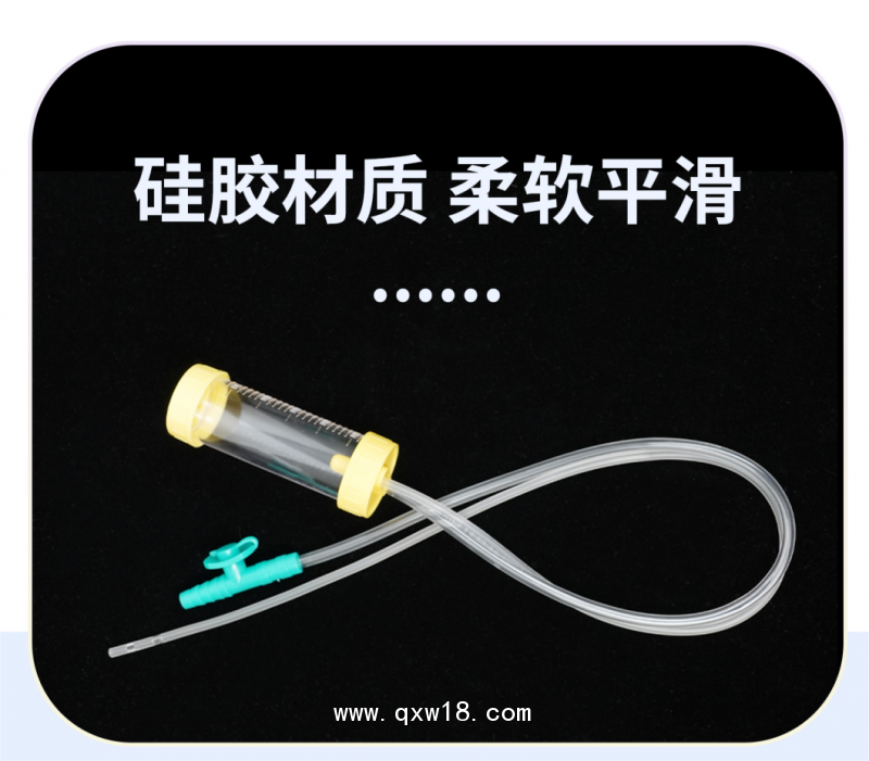 一次性使用吸痰包